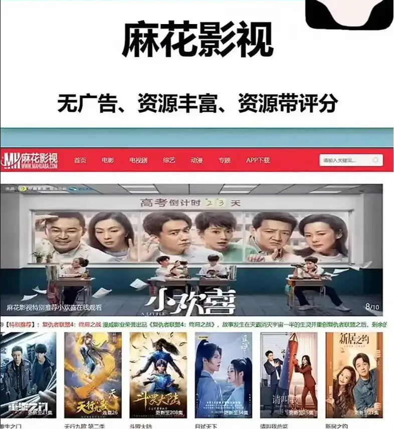 麻花影视TV版国产电影MV免费看-高清电视剧全集在线观看-麻花影院免费资源大全