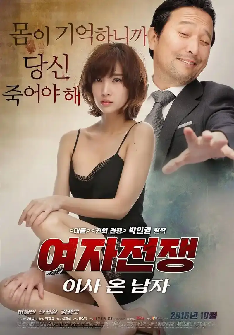 2025李海仁《盲人钢琴》韩国短剧全集高清在线观看 - 正片完整版免费播放 - 最新韩国网剧资源