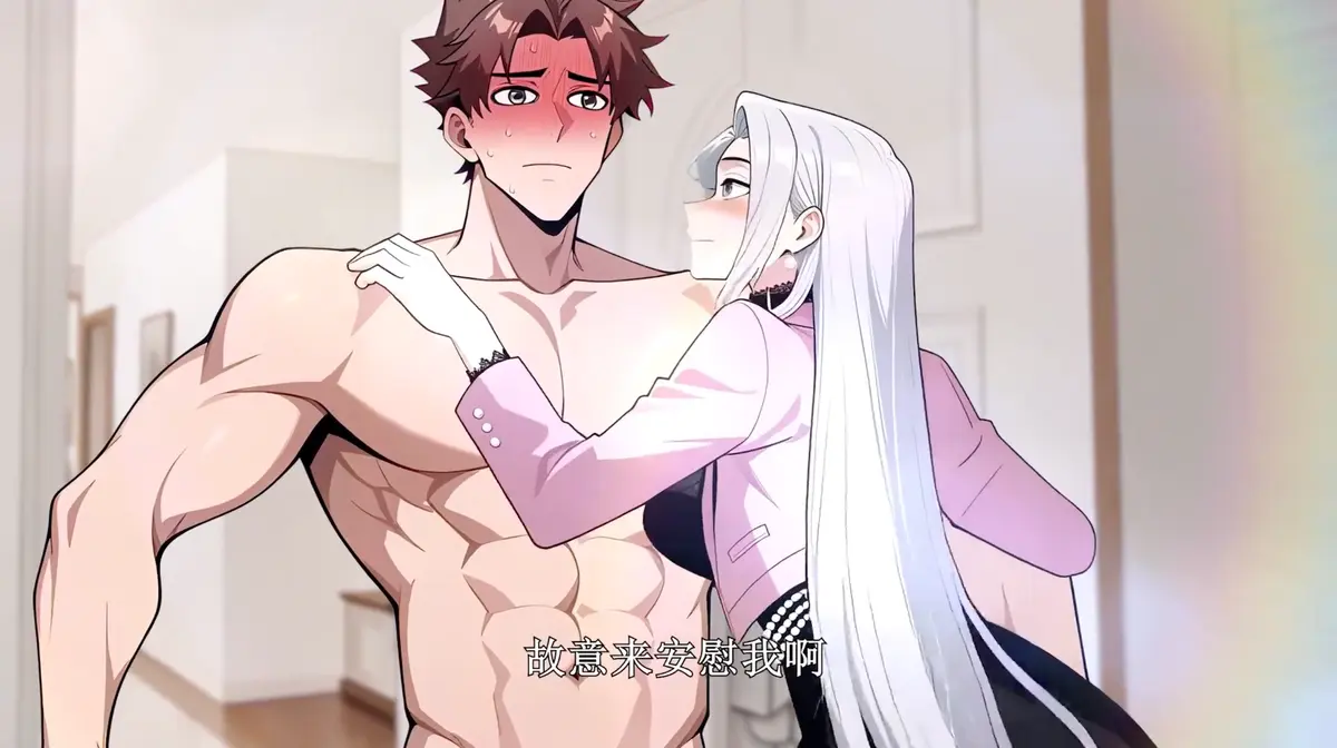 《废土自由行，我用辣条换金砖》短剧全90集 - 1080P高清免费在线观看 - 动漫全集无广告畅看