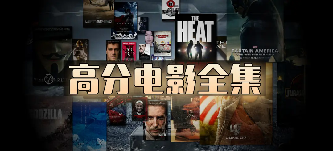 《全网影视资源》免费在线观看高清未删减电影电视剧全集 - 欧美日韩动漫1080P资源下载