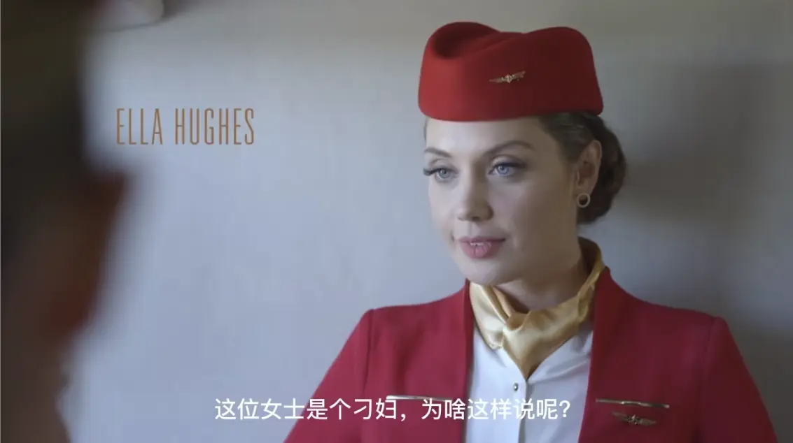 《法国空姐2019(多塞尔航空)》1080P高清完整版在线观看-法国空姐电影《法国空姐》无删减内容免费播放