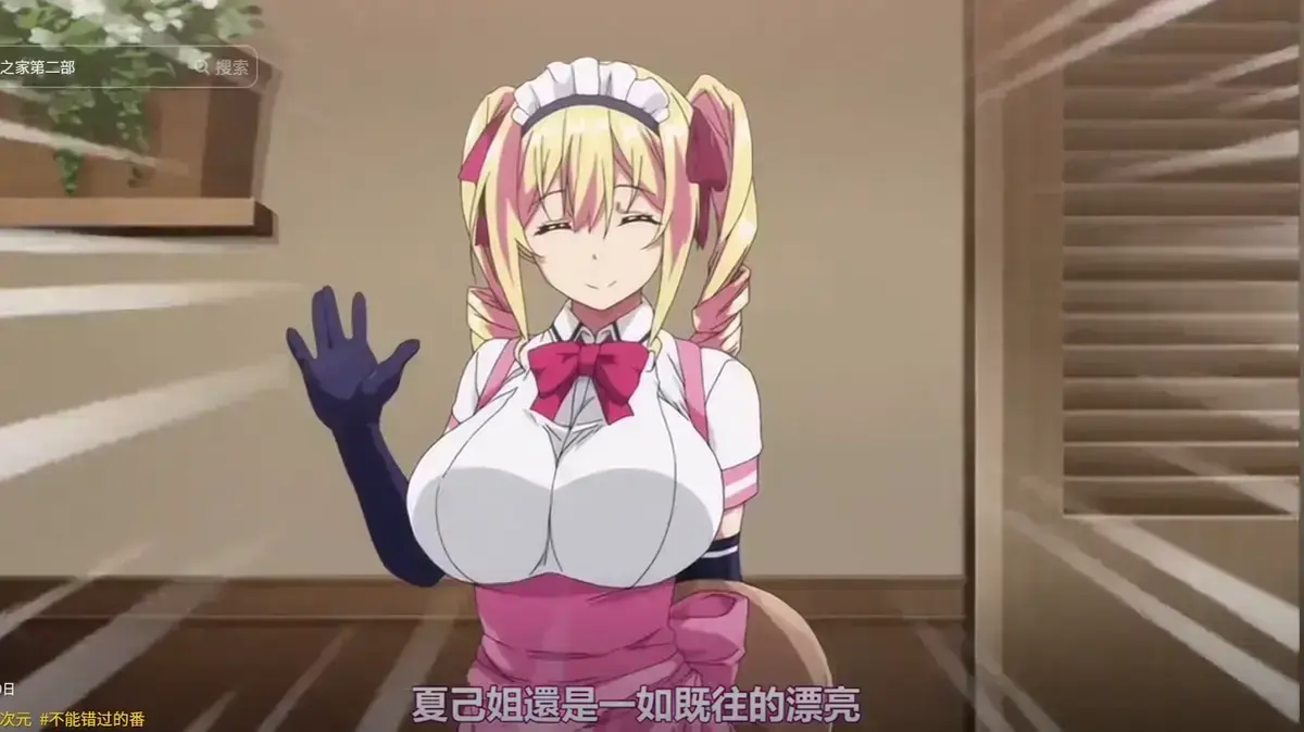 《迷途之家的姐姐》全集在线观看1080P-迷途之家的姐姐高清完整版免费看-无删减OVA动漫资源下载