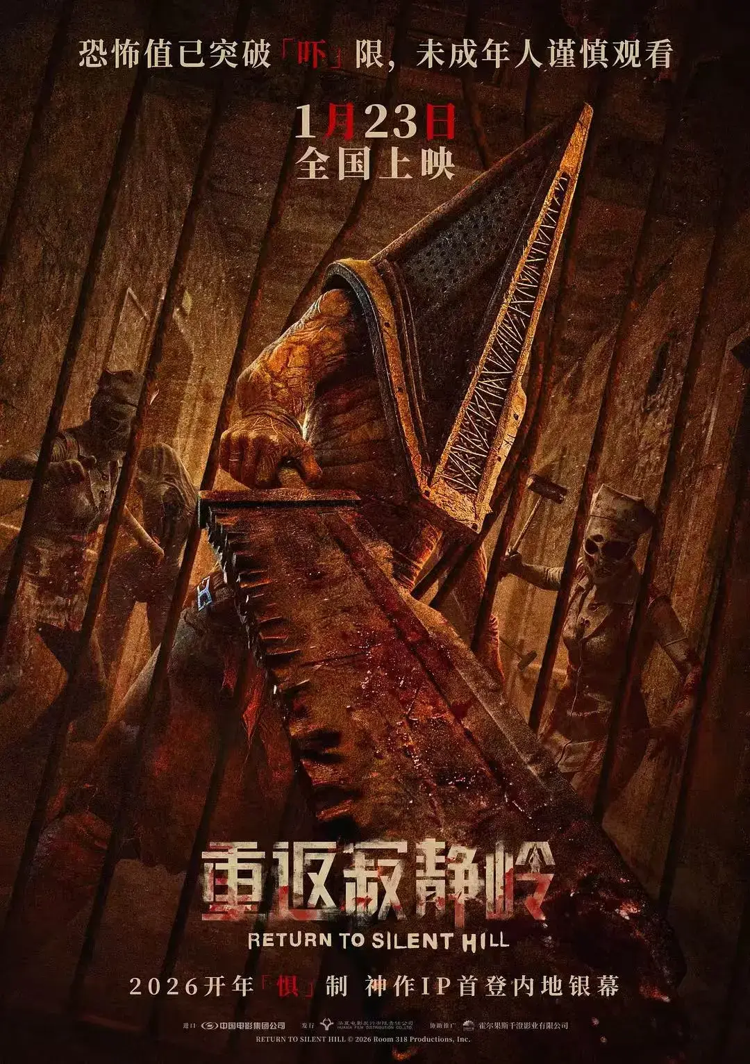 《重返寂静岭》全集未删减资源-重返寂静岭HD高清完整版网盘下载-2026年心理惊悚片免费在线播放