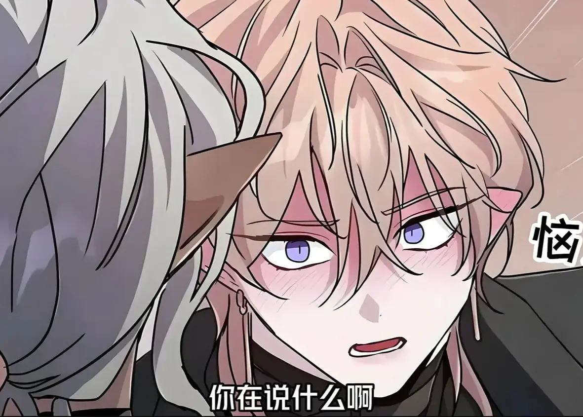《魔王逆谋》漫画全集资源下载-魔王逆谋海外版完整观看-高清无删减在线免费看-漫蛙漫画VIP全本畅读