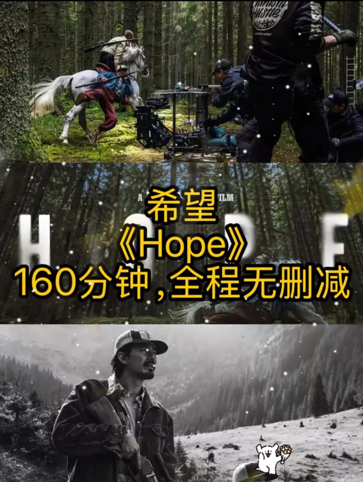 《希望》韩国科幻悬疑电影-2026年新片-夸克网盘高清资源-免费在线观看希望完整版
