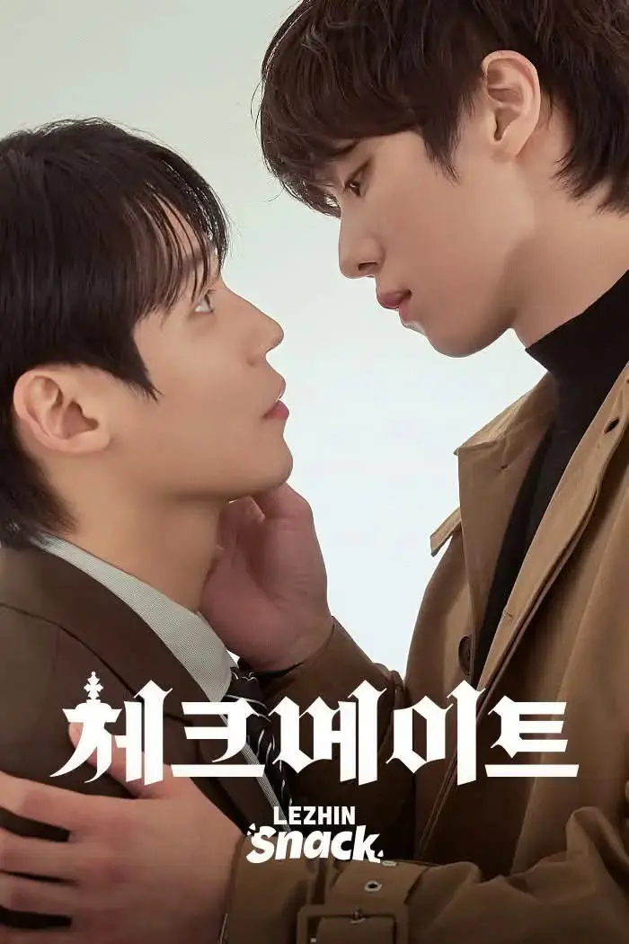 《将杀》真人版全季高清资源-韩剧《将杀》1080P中字在线-网盘免费下载观看