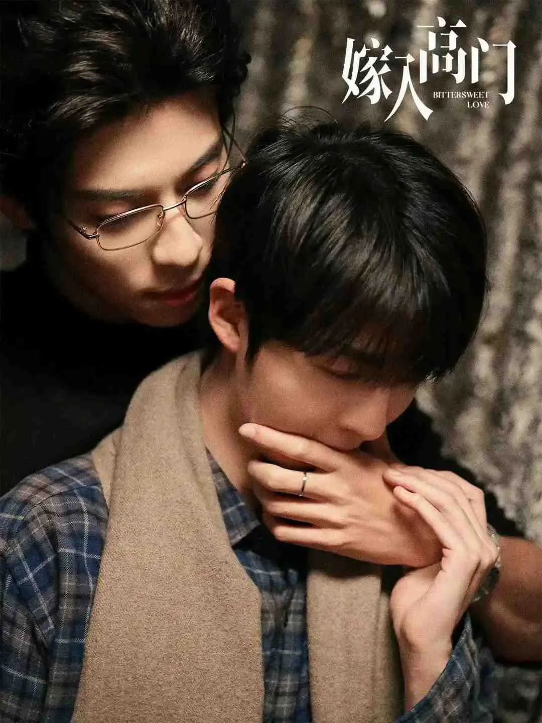 《嫁入高门》2026短剧全集免费观看-嫁入高门HD高清无删减版在线播放-2026年大陆短剧嫁入高门无广告观看