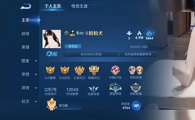 《粉粉犬王者荣耀合集》1080P HD高清播放 - 无删减在线观看 - 全网同步更新资源下载