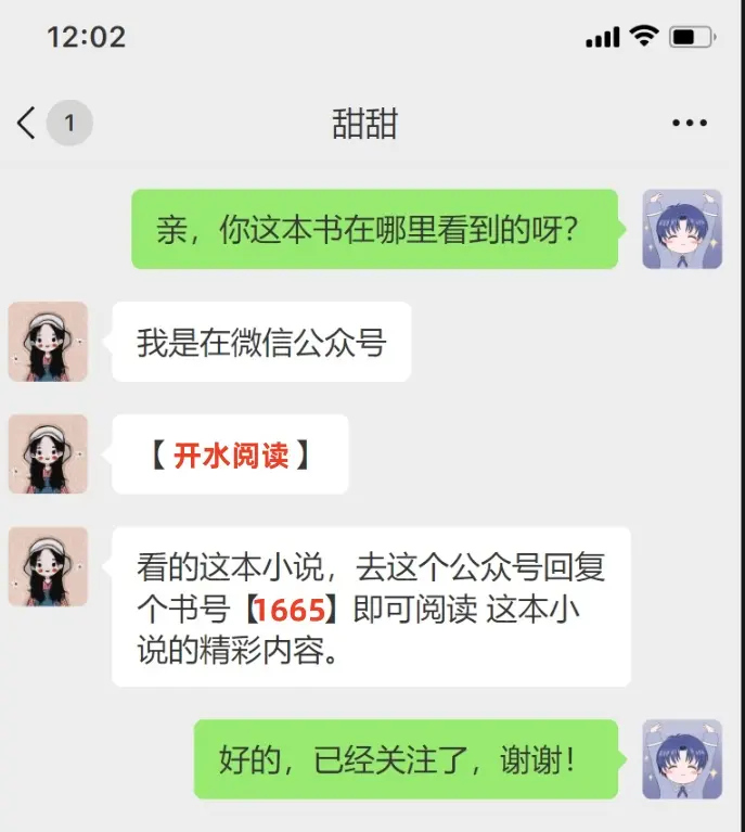 《意难平终成巫山景》大结局+独家番外完整版-林笙迟砚意难平终成巫山景全文免费阅读-高清无广告在线阅读