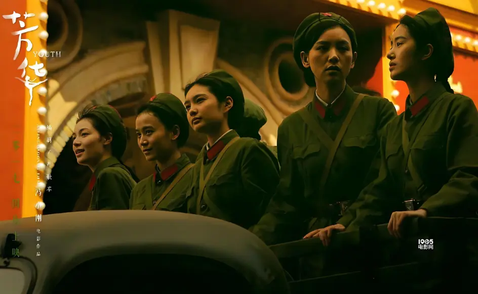 《芳华》4K未删减完整版 - 战争电影高清在线观看 - 免费资源下载1080P超清