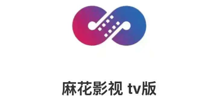 麻花影视全网资源大整合-国产电影与MV一网打尽-超清画质免费看-麻花影院TV版高清剧集全收录入口在这-全网大片随心点别错过