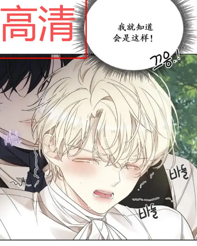 《蛇窟》韩漫双男主全集 - 无广告免费在线观看 - BL漫画高清未删减完整版