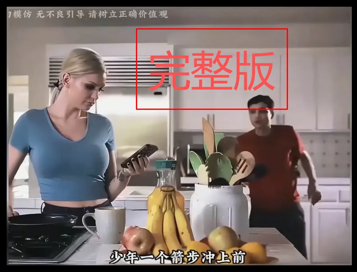 肯齐·泰勒《母亲的烦恼》欧美电影-无码未删减完整版-超清画质在线播放-手机电脑均可流畅观看