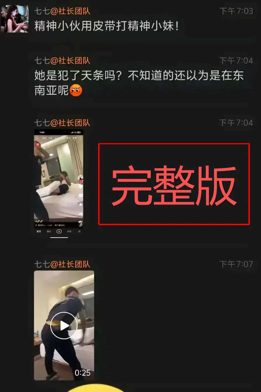 《精神小伙腰带打人视频》1080P HD - 皮带战神抽人全过程 - 国服百里玄策资源分享