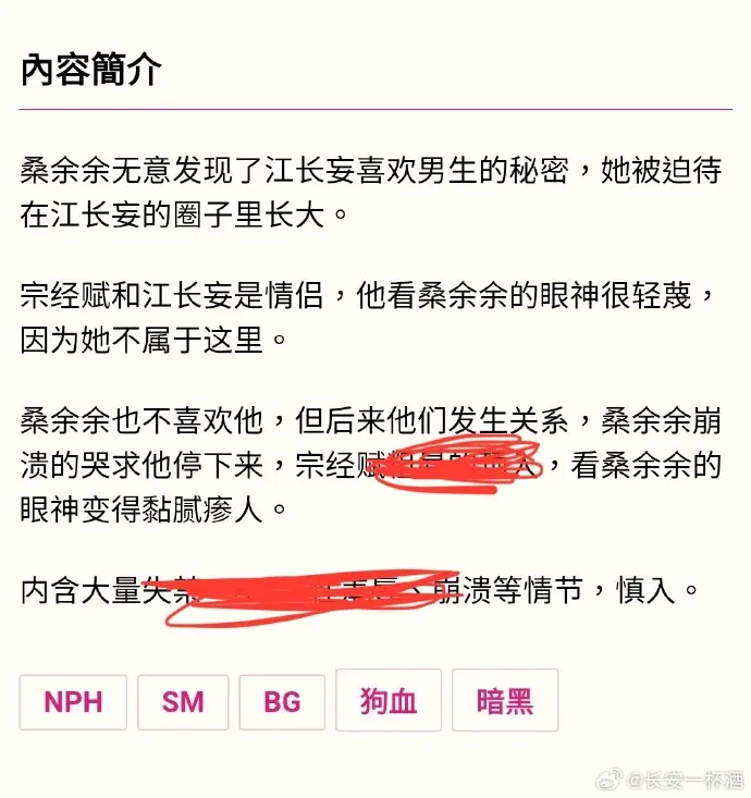 被阴湿男同盯上的普通人全文在线阅读-笔趣阁最新章节免费看-被阴湿男同盯上的普通人完整版下载-PO18小说资源