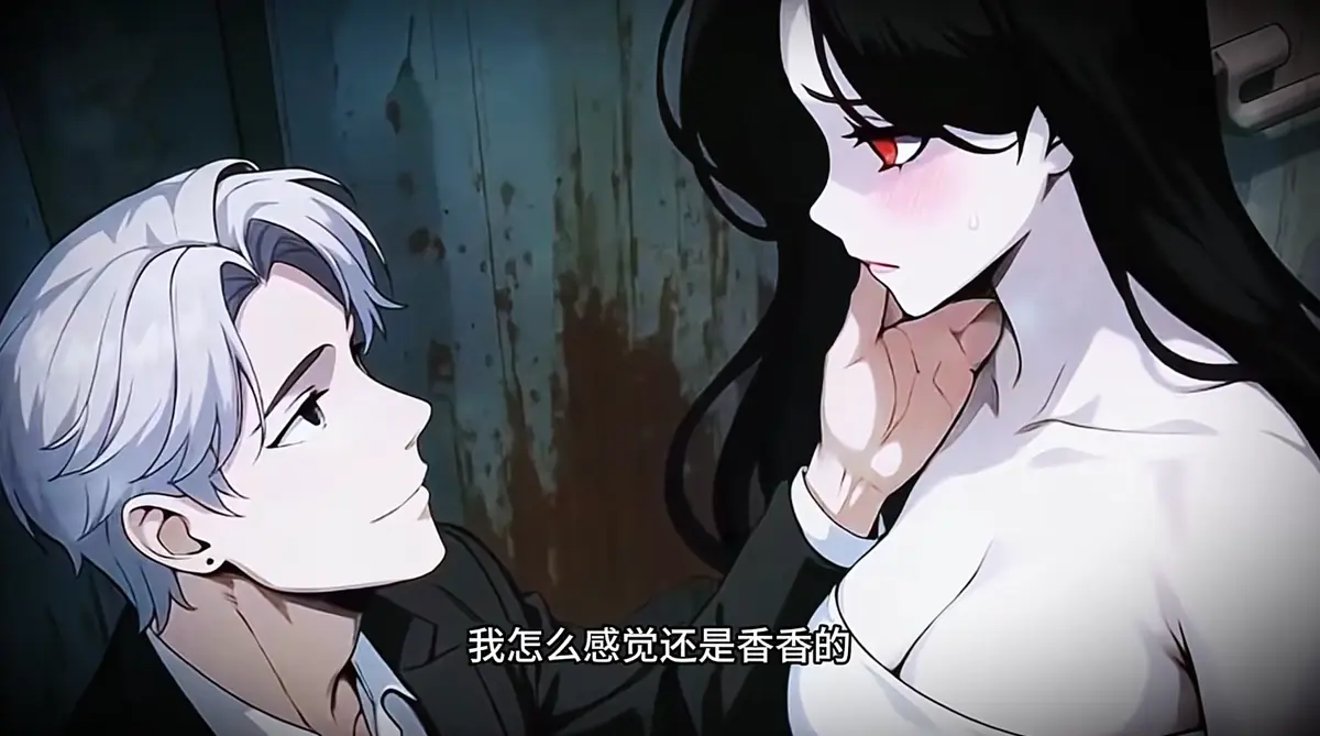 别人闯关我谈恋爱靠魅惑成了诡异之主动漫51集-短剧《别人闯关我谈恋爱，靠魅惑成了诡异之主》全集免费在线观看-高清无删减完整版播放