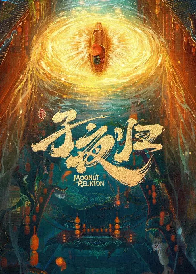 《国产剧》免费在线观看-大陆剧全集高清播放-久播影院完整版资源在线看-国产剧无广告观看
