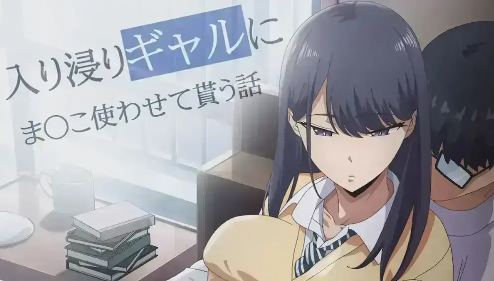 《泡我家的黑田同学》动画全集在线观看-1080P高清画质免费播放-《泡我家的黑田同学》无删减动漫全集资源