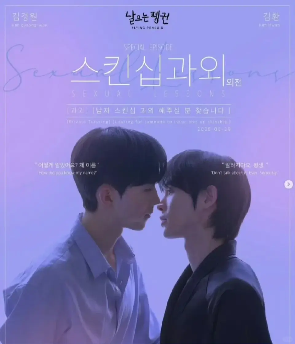 《性课程第二季》高清完整版 - 韩剧双男主剧情在线看 - 无广告全网同步更新