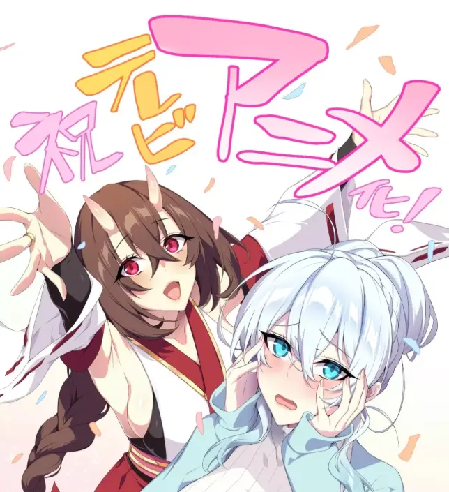 雪女不擅长交际全集免费在线观看-高清无删减完整版-不擅长交际未亡人雪女的诅咒戒指动画-无广告流畅播放