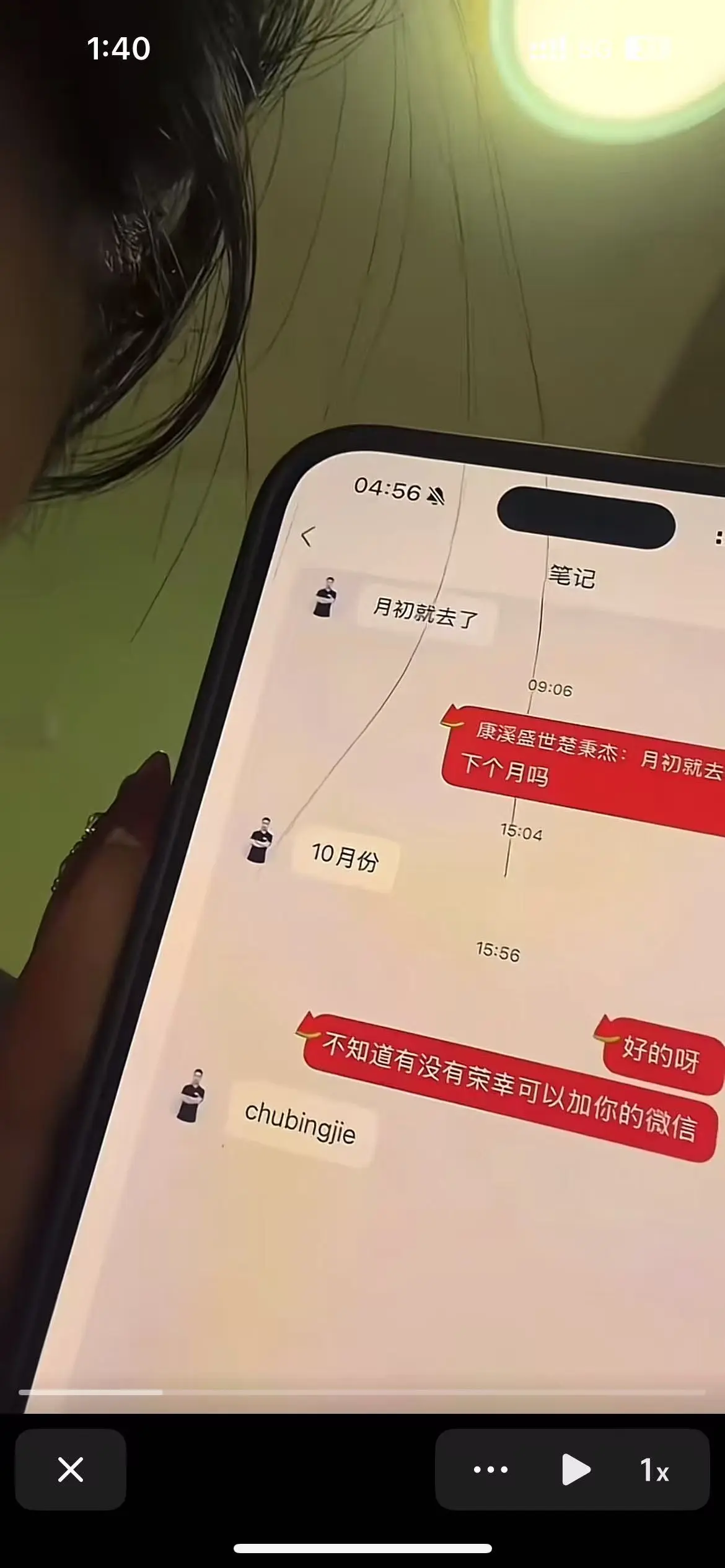 《楚秉杰vs孙芊艺》-中式台球精英赛精彩集锦-楚霸王聊天曝光完整版-原视频在线观看1080P