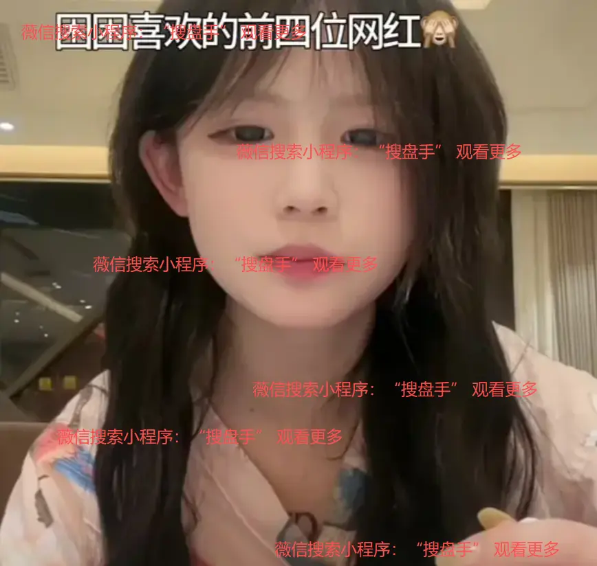 《困困兔》全片内容整理收录-全片高清完整版在线观看-困困兔视频BD超清画质完整呈现