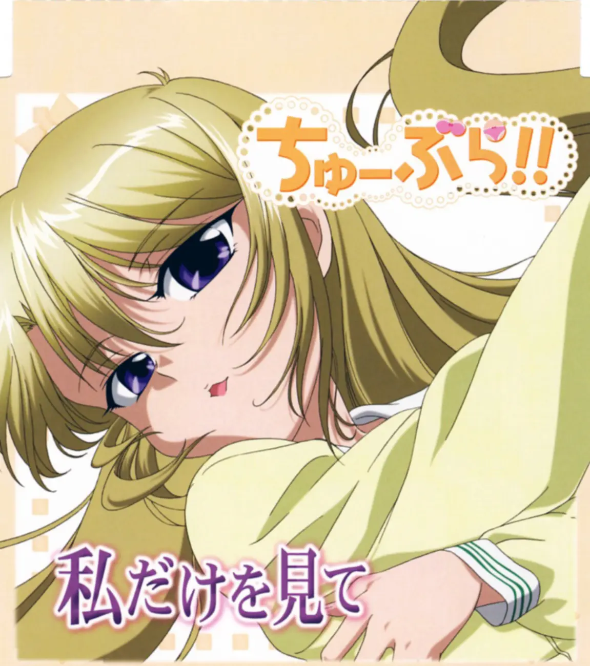 《内衣办公室》无删减版超清动漫免费观看_全集高清在线播放_内衣办公室HD1080P无广告-流畅观看体验