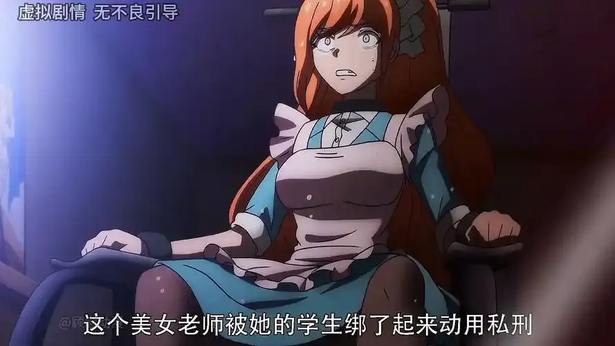 《被玩坏的严格高冷老师》高清全集在线观看-免费播放无广告-被玩坏的严格高冷老师动漫下载-日本动漫完整资源