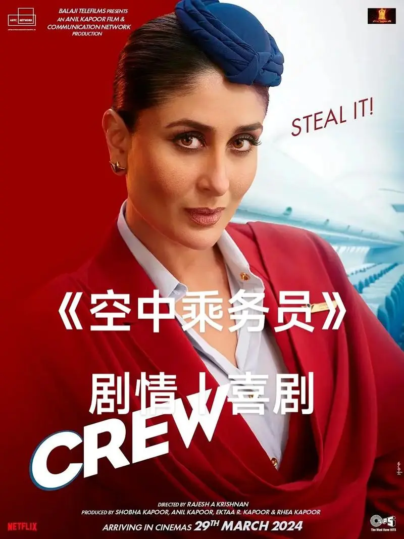 《法国空姐3》啄木鸟系列电影全集-法国版高清完整免费看-1080P无广告在线观看