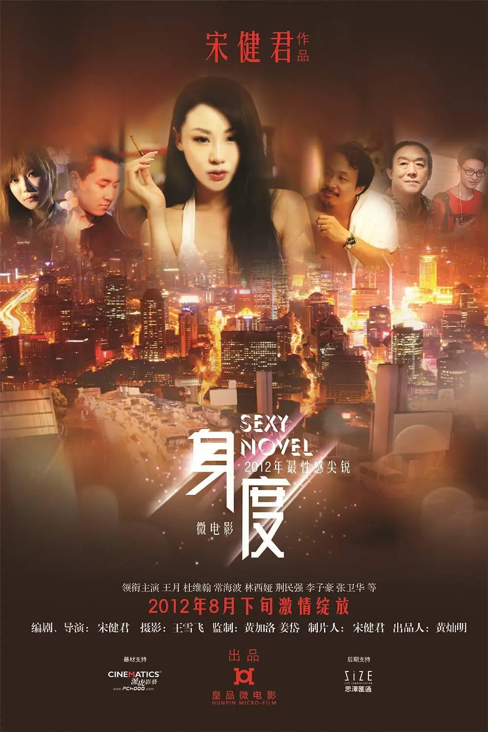 韩国悬疑战斗电影《军令如山》HD高清1080P-满天星未删减版-免费网盘资源在线观看完整版