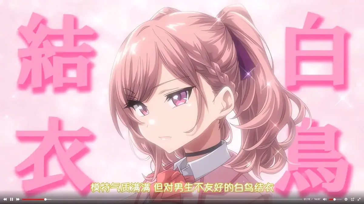 《女友催眠》动漫全集在线观看-1080P无删减版高清资源-风车动漫同步更新