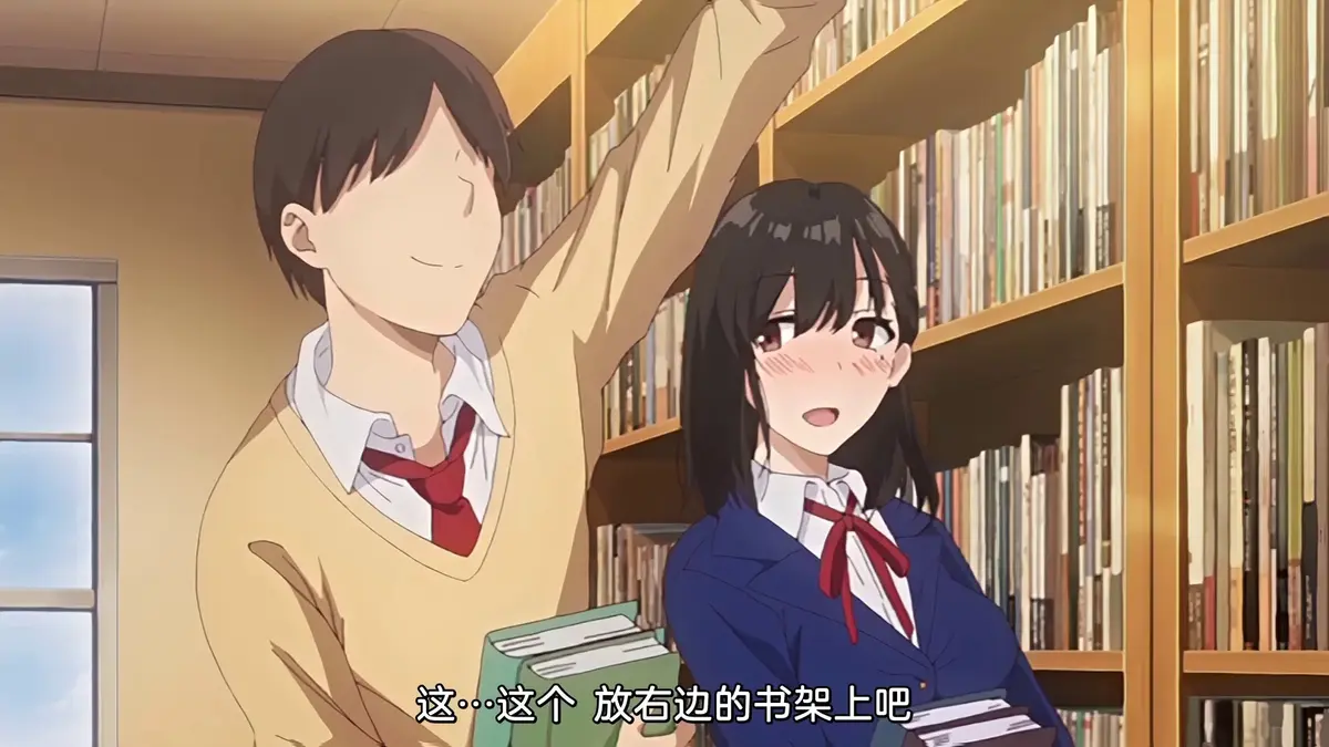 2025动漫《图书馆的女友》全季免费看 - 超清无删减版 - 多语言字幕在线播放