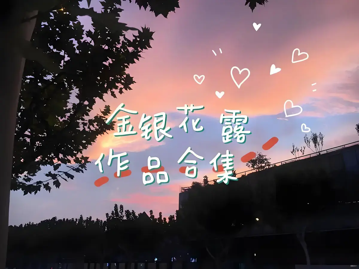 《下厨房》金银花露小说TXT全文免费阅读-下厨房by金银花露笔趣阁无广告在线-下厨房木马蛋炒饭原文番外资源