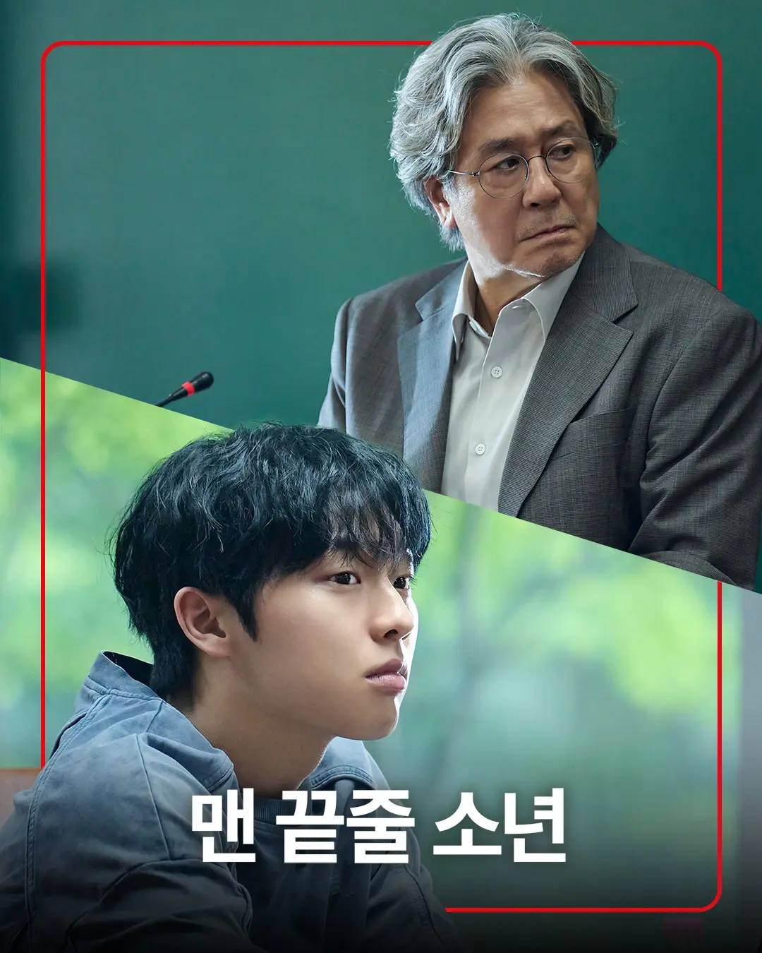 《最后一排的男孩》2026韩剧在线观看-《最后一排的男孩》无删减HD高清完整版免费观看-中字全集在线播放
