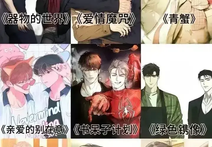 全彩韩漫合集无删减版在线看-高清无广告韩国漫画免费阅读-《全彩韩漫合集》全集下拉式观看-最新完结韩漫大全抢先看-笔趣阁