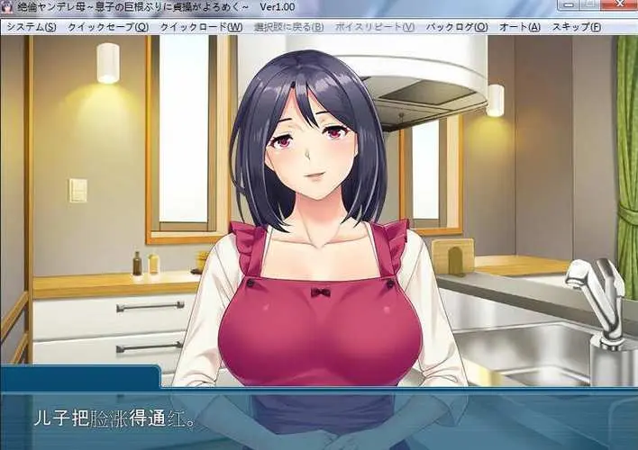 《义母吐息》2025冬季新番短剧全集 - 高清动漫资源在线观看 - 无删减无广告免费播放