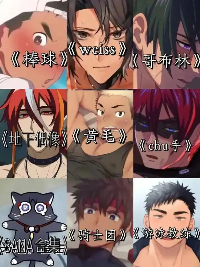 《哥布林的巢穴》全季无广告在线观看-哥布林的巢穴HD1080P高清播放-免费日本动漫完整版资源