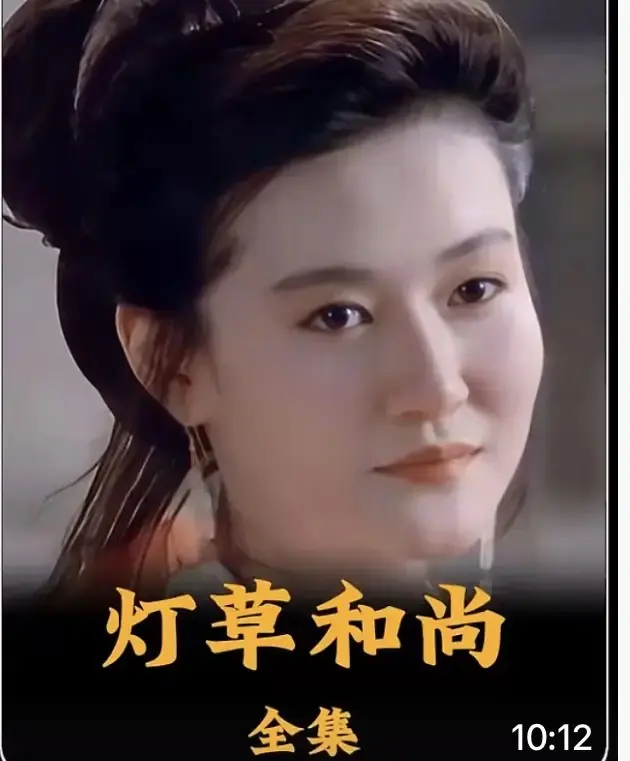 《灯草和尚》2025古装剧情片HD高清完整版国语中文字幕未删减在线观看 - 灯草和尚经典电影免费播放超清画质无广告全网同步更新 - VS影视
