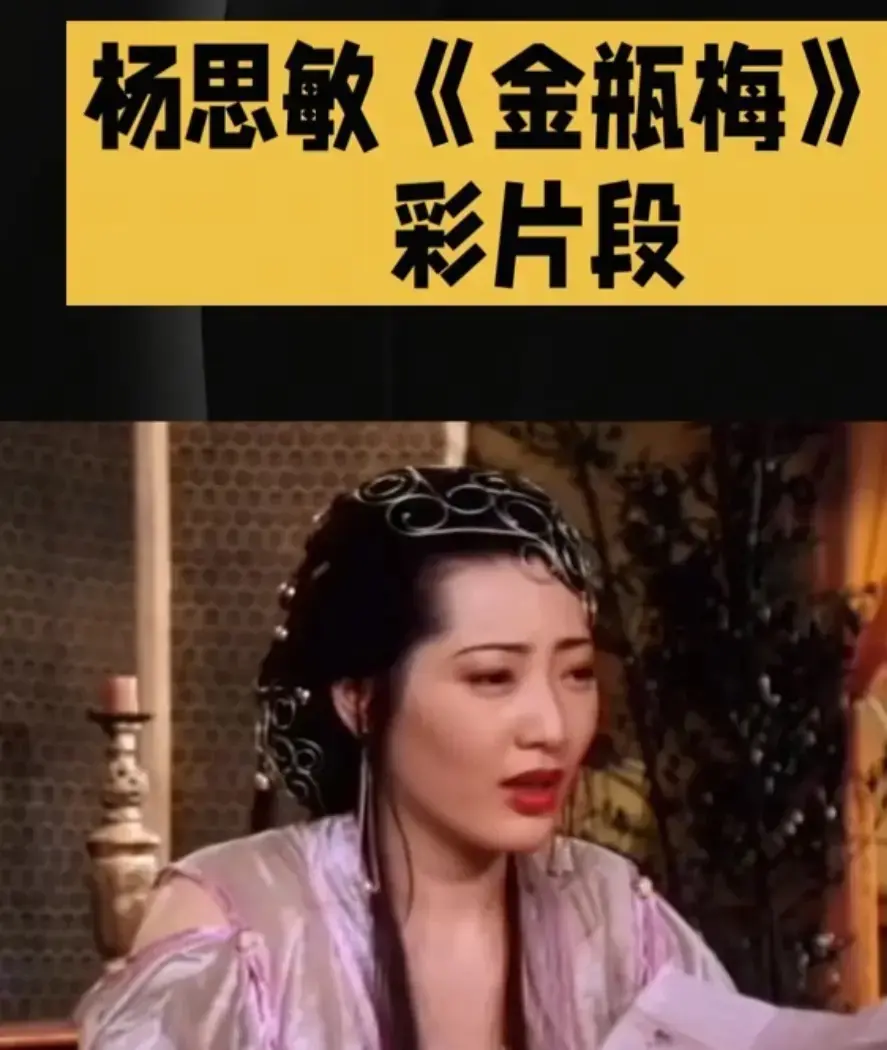 《新金瓶梅》香港未删减HD中字高清在线播放-剧情片新金瓶梅完整版观看-电影资源下载