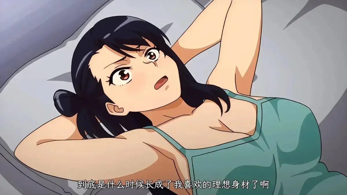 动画《虽然不是自己的菜，与讨厌姐姐的超契合》1080P超清无删减 - 虽然不是自己的菜与讨厌姐姐的超契合全季免费看 - 无广告高清资源在线