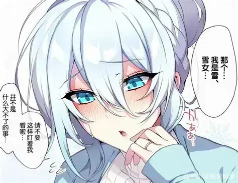 《不擅长交际未亡人雪女の诅咒戒指》资源下载-1-12集蓝光无删减在线观看-雪女の诅咒戒指全程无广告-巫女枫的诅咒解除秘术