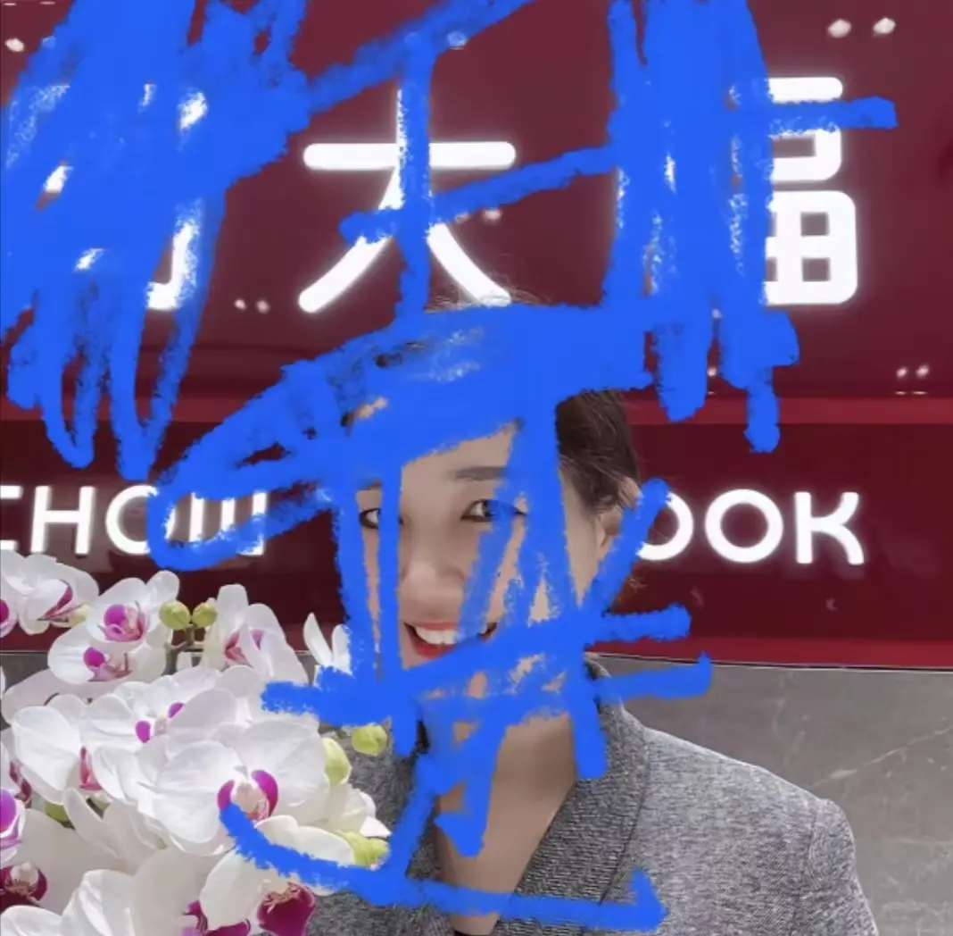 盐城射阳金店周大福珠宝店1V3完整视频 - 免费高清播放无删减 - 在线观看+网盘资源下载