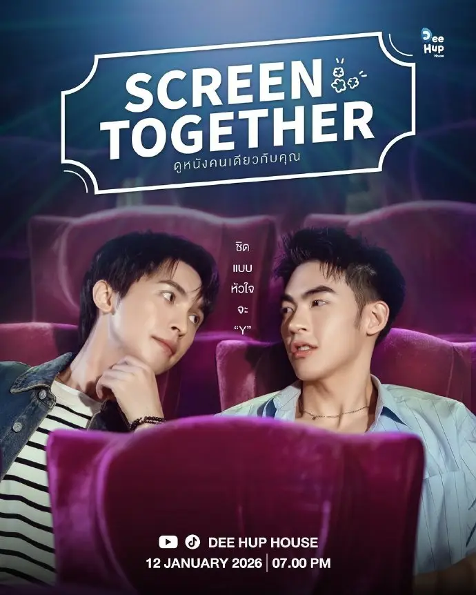 《Screen Together一起看电影》全集完整版在线观看-2025短剧《一起看电影》免费播放-高清中字无删减资源