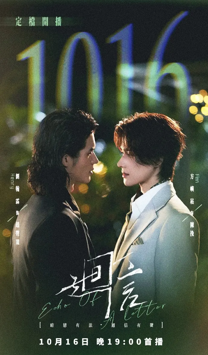 回信全01集完整版免费在线观看 - 高分电视剧回信高清无广告 - VS影院与星空影院资源合集