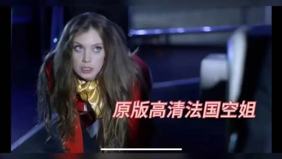 《法国空姐2019》BD1280高清中英双字完整无删减版在线观看-法国空姐2019夸克云盘高速转存资源下载-免费看法国空姐2019全集-无广告播放法国空姐2019
