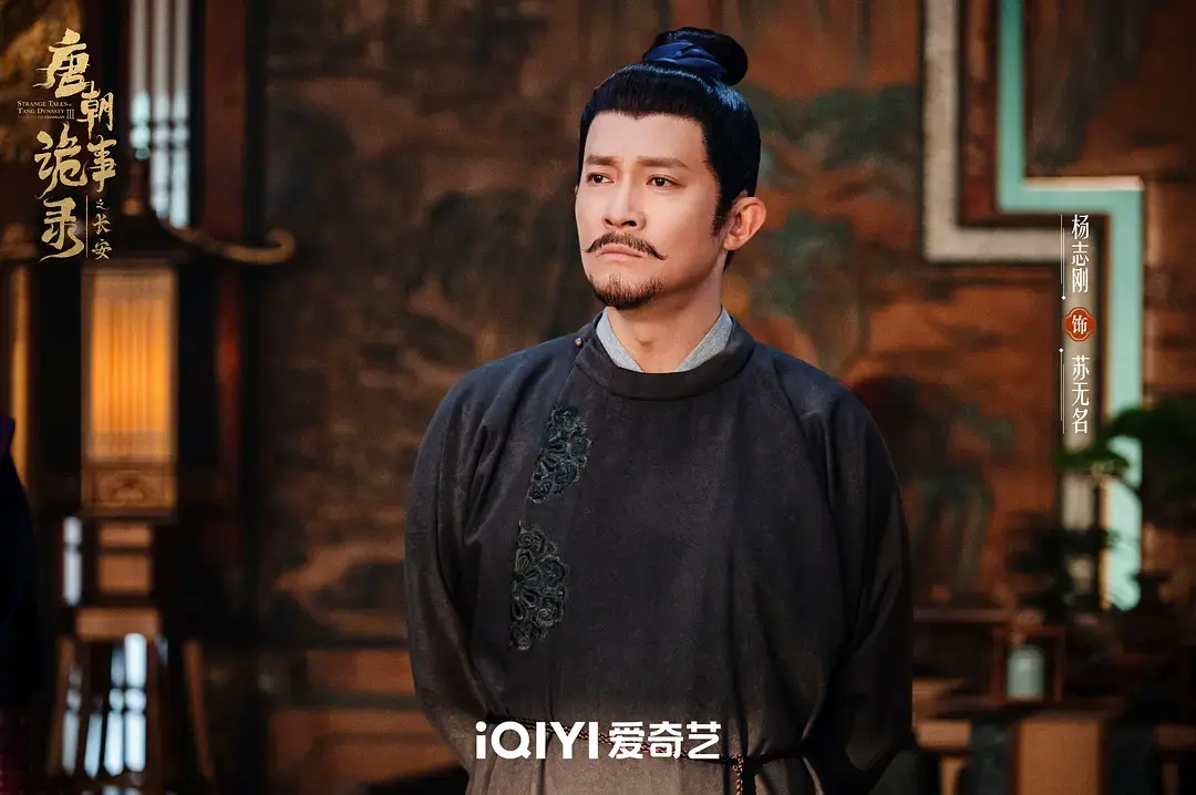 唐朝诡事录之长安电视剧全集在线观看-《唐诡3》1080P高清画质-免费观看大陆剧完整版