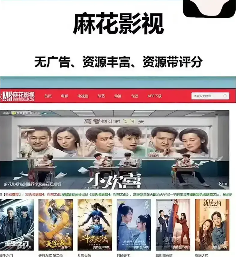 麻花影视资源大全-国产电影MV精选-高清版全集在线观看-麻花影院免费入口
