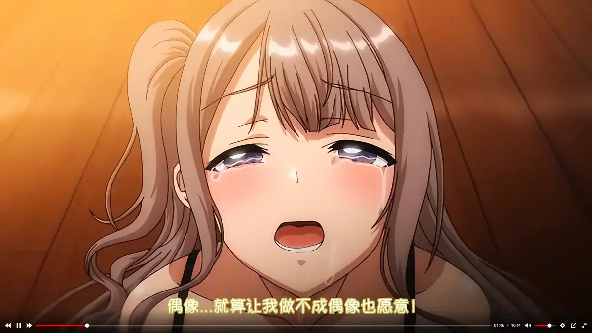 《不洁之星・黑》全季高清免费观看-1080P无删减版在线播放-《不洁之星・黑》全集无广告完整版