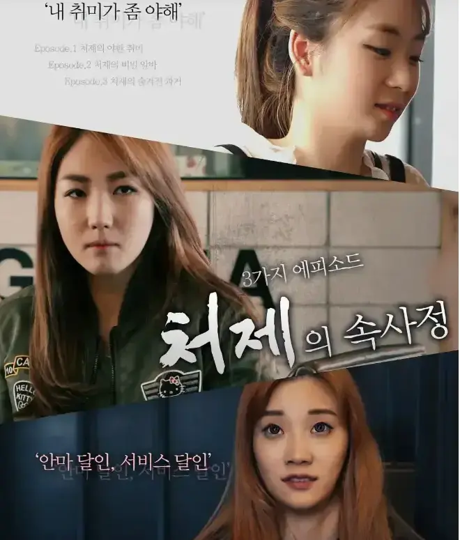 韩国电影《嫂嫂情事》超清无删减完整版-1080P高清画质免费在线观看无广告-人人影视资源下载全集