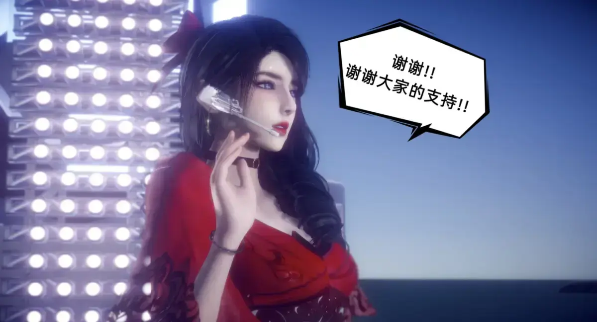 《陈乔安传》3D版漫画全集免费下拉式阅读-陈乔安传无广告高清阅读无弹窗-完整章节在线看